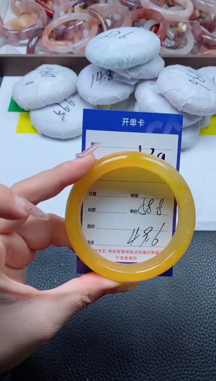 【闪购商品】石英质玉手镯未镶嵌139-58