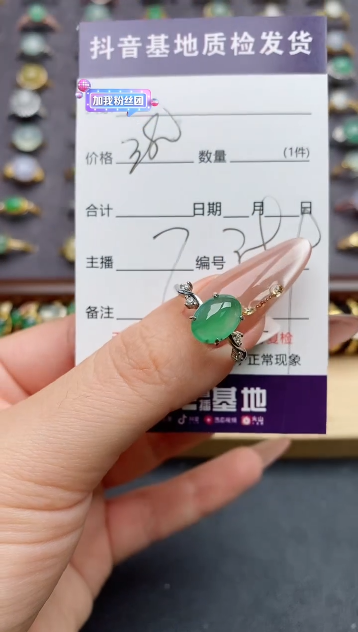 翡翠戒指银S925镶嵌.........