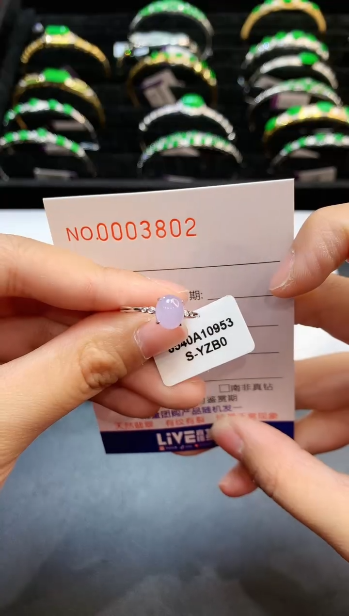 【闪购商品】翡翠戒指18K金镶嵌3802　　　