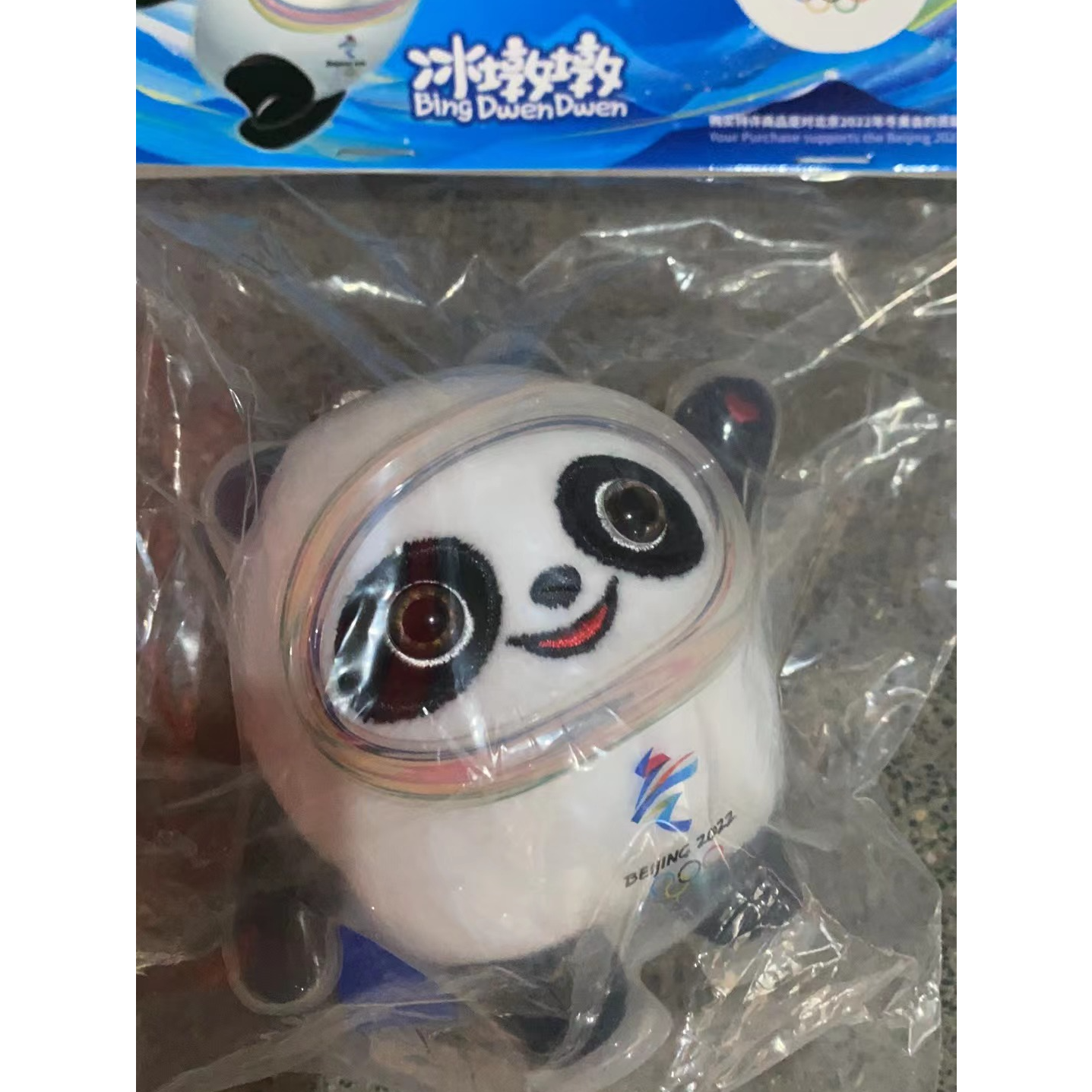 冬奥会吉祥物毛绒饰扣