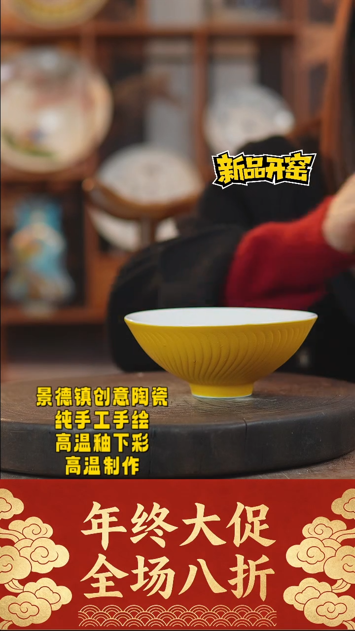 其他陶892景德镇瓷器