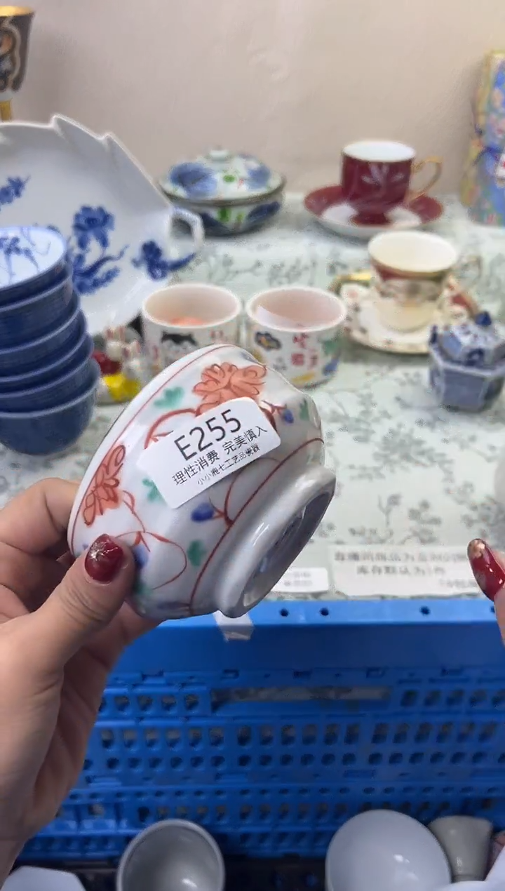 瓷用****3255EEEEEEEEEEEE
