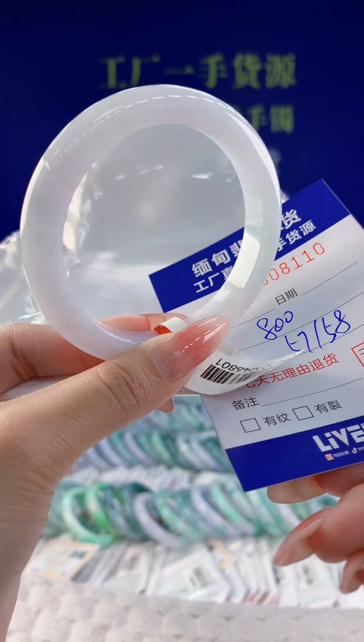 【闪购商品】翡翠手镯未镶嵌10天然A货翡翠