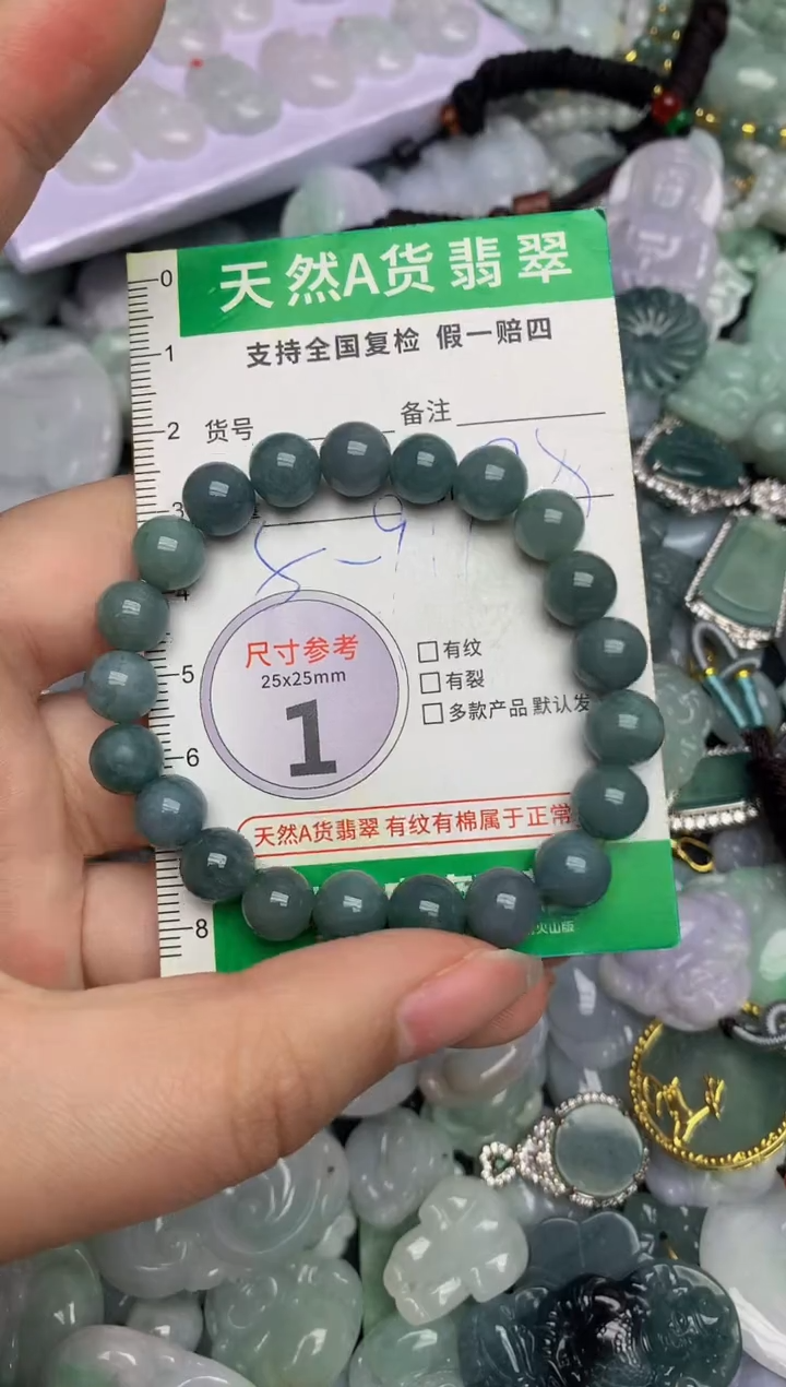 【闪购商品】翡翠颈饰未镶嵌天然缅甸A货翡翠吊坠