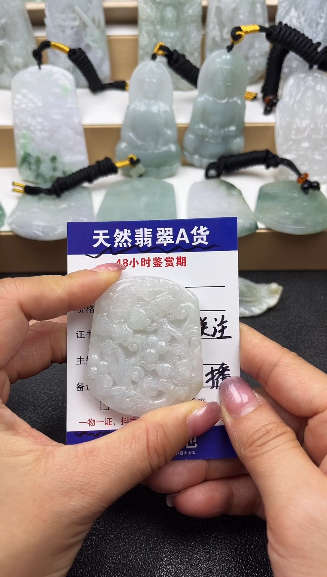 颈饰未镶嵌翡翠              