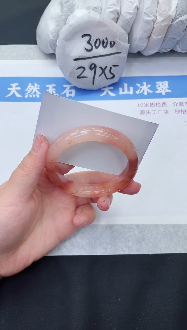 【闪购商品】石英质玉手镯未镶嵌H68-56+