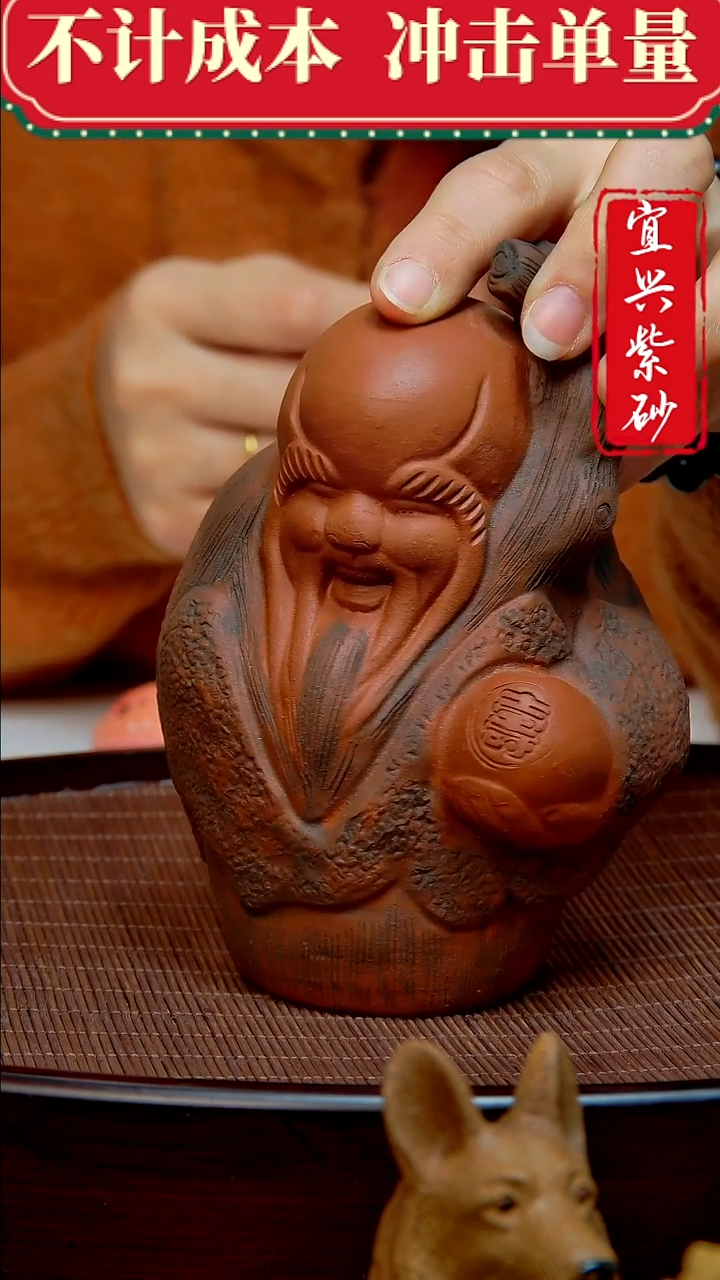 紫砂茶宠紫砂茶宠摆件