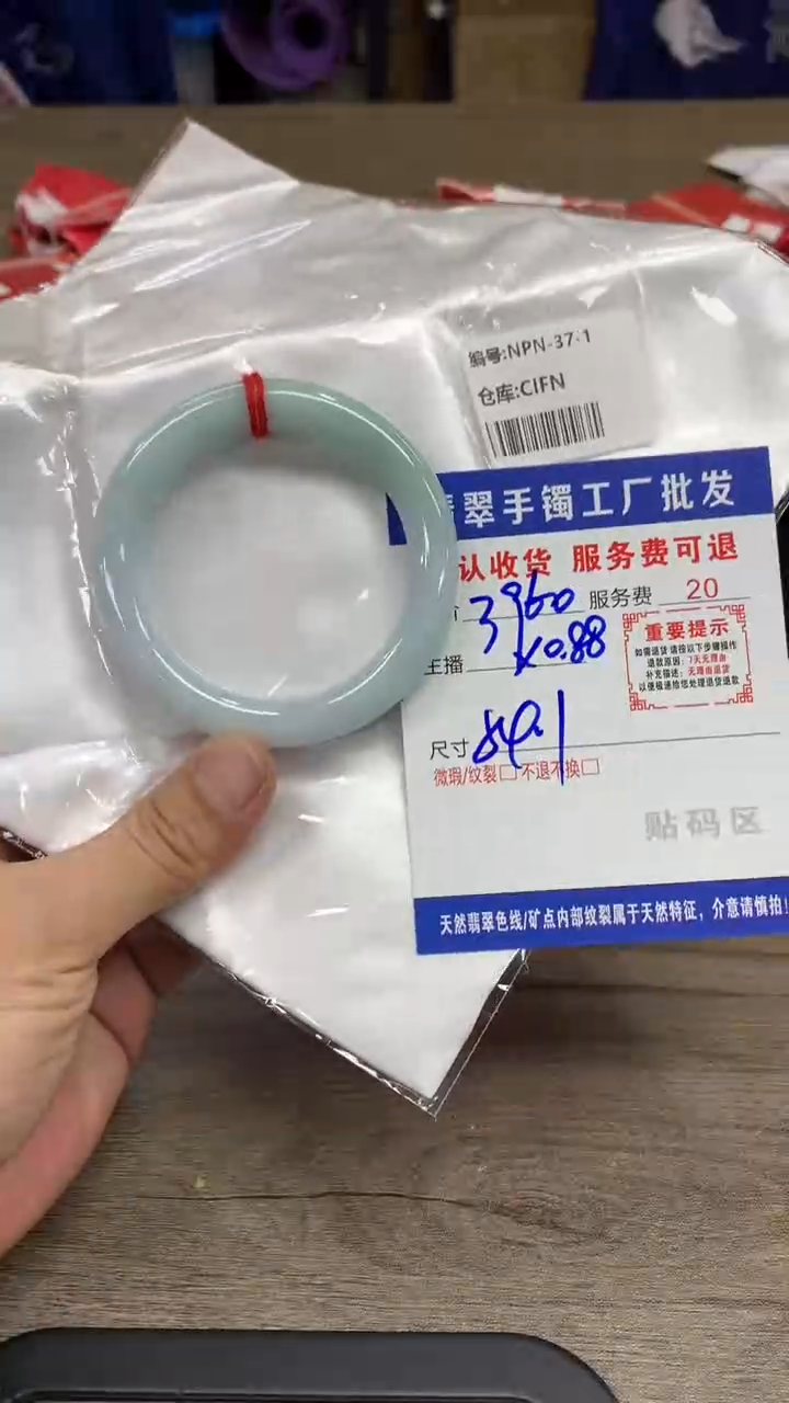 【闪购商品】翡翠手镯未镶嵌翡翠手镯