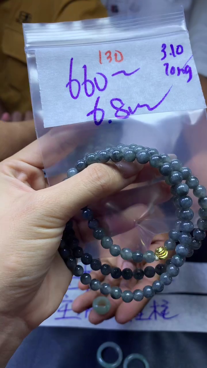 【闪购商品】定制翡翠未镶嵌珠串#660元#毛货需抛光