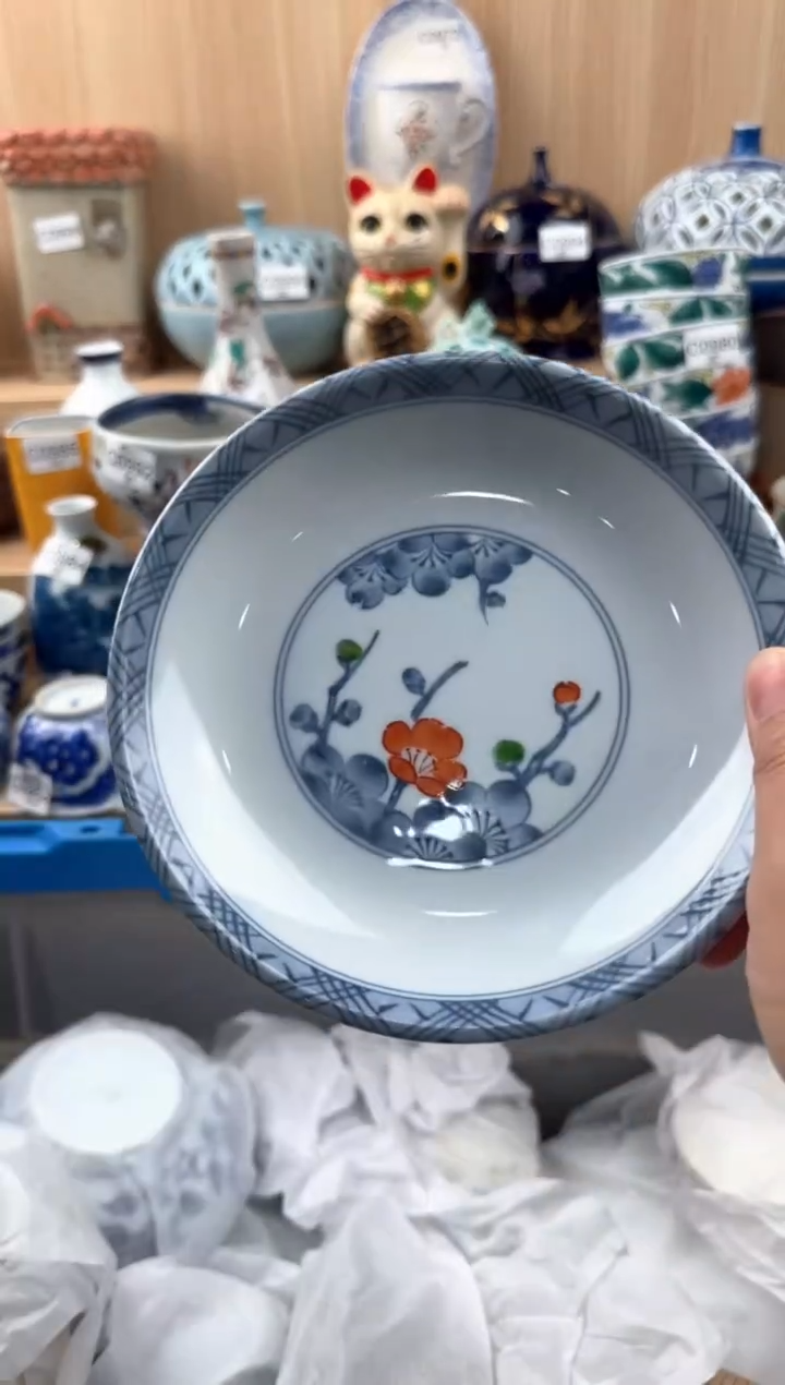 【闪购商品】540回流瓷器，默认微瑕，18包邮