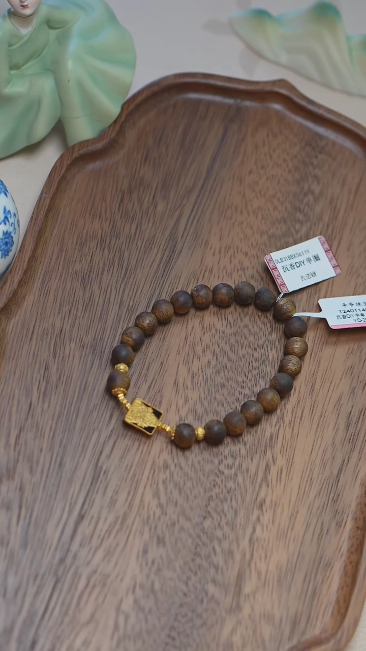 【闪购商品】沉香手串沉香DIY手串 多样性发一