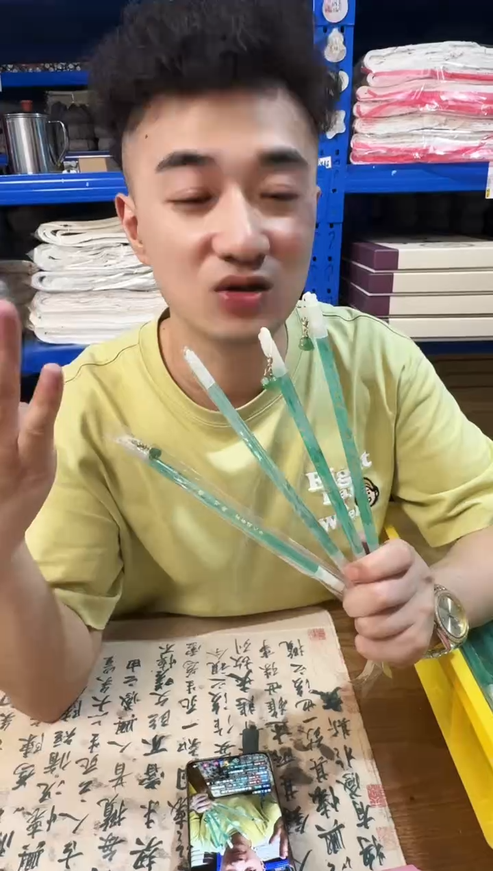 玉玲珑小楷2支勾线2支