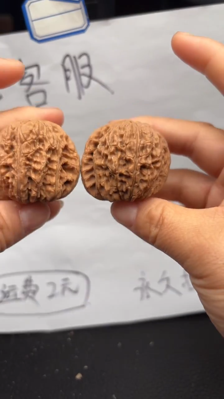 把件文玩核桃326绣球