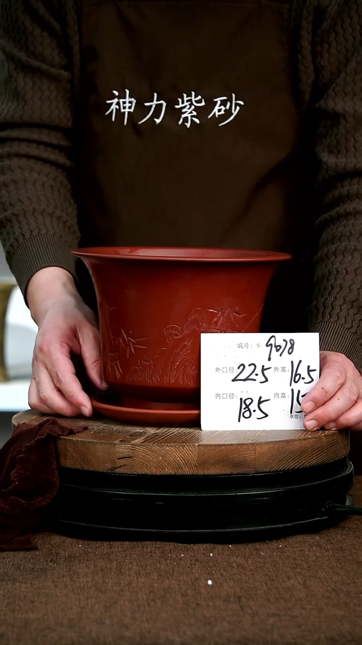 【闪购商品】紫砂花盆9078+z神力紫砂花盆