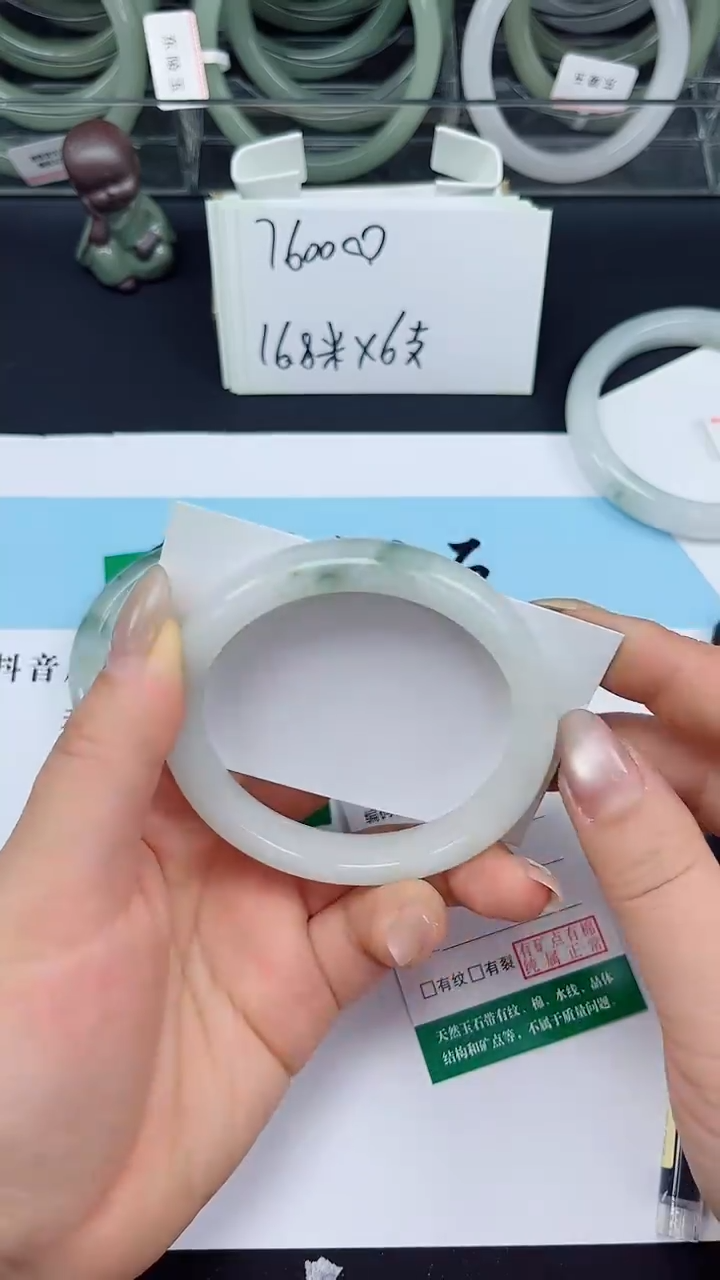 未镶嵌手镯石英质玉170-59/60