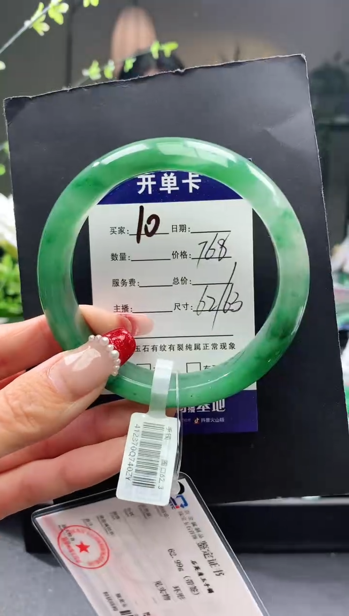 【闪购商品】石英质玉手镯未镶嵌10序号圈口62