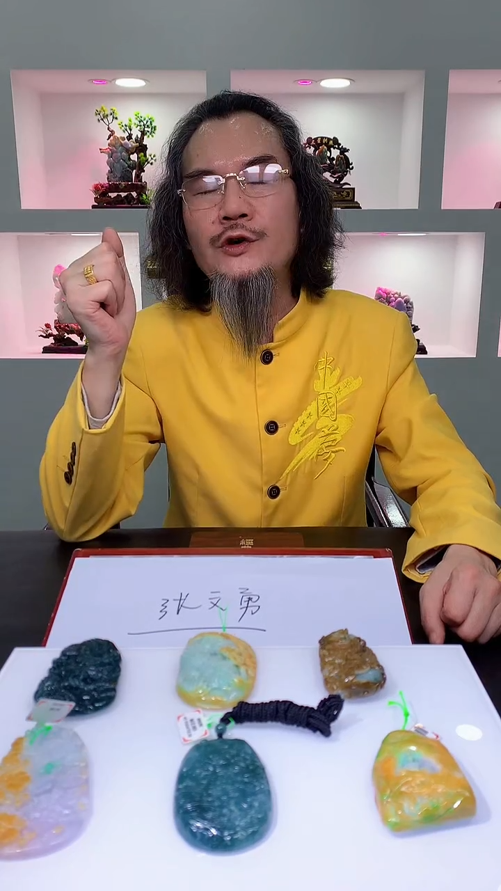 【闪购商品】定制翡翠未镶嵌8023jj-毛货挂件14