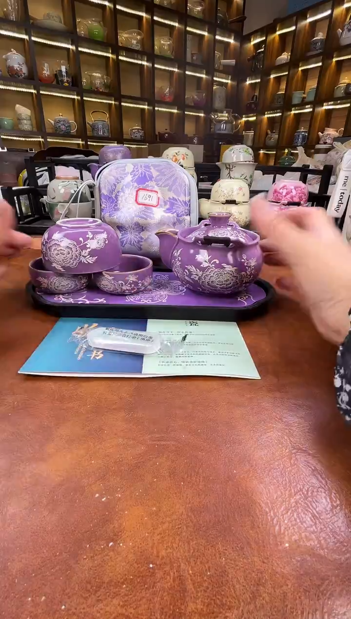 .紫色宝瓶旅行（紫包)+紫长方盘+证+擦银棒