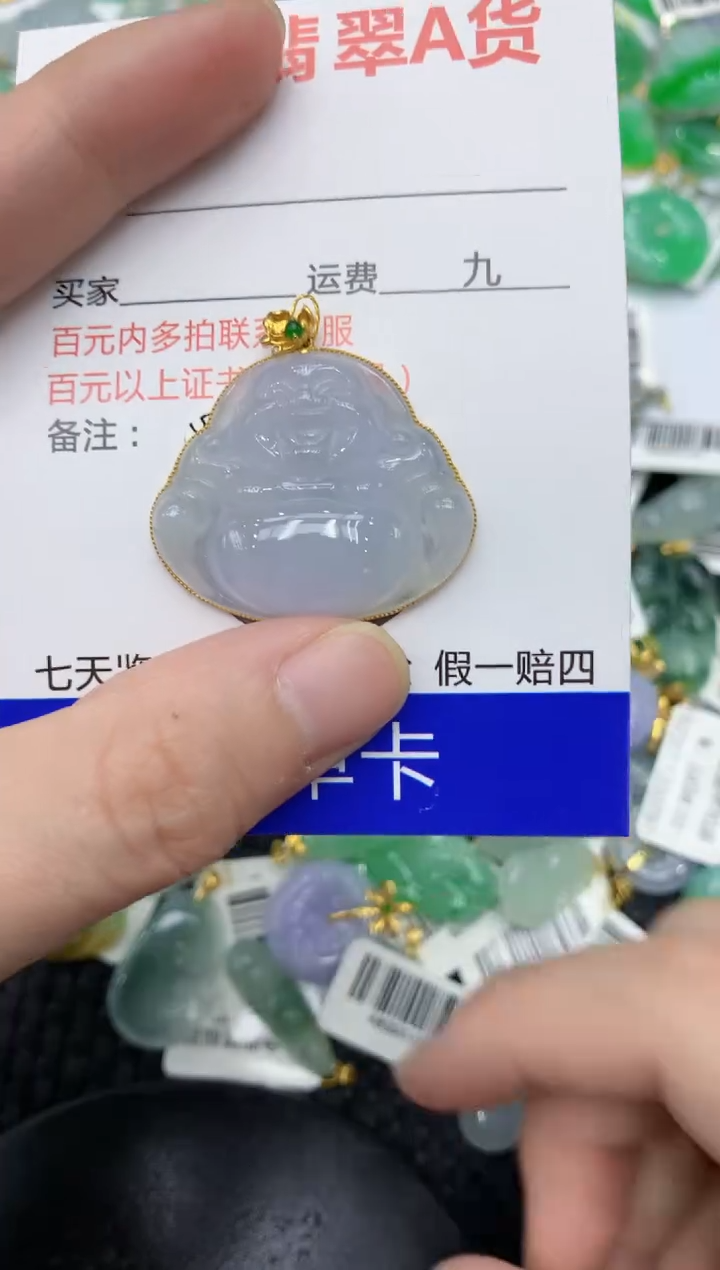 【闪购商品】翡翠颈饰18K金镶嵌11111111111