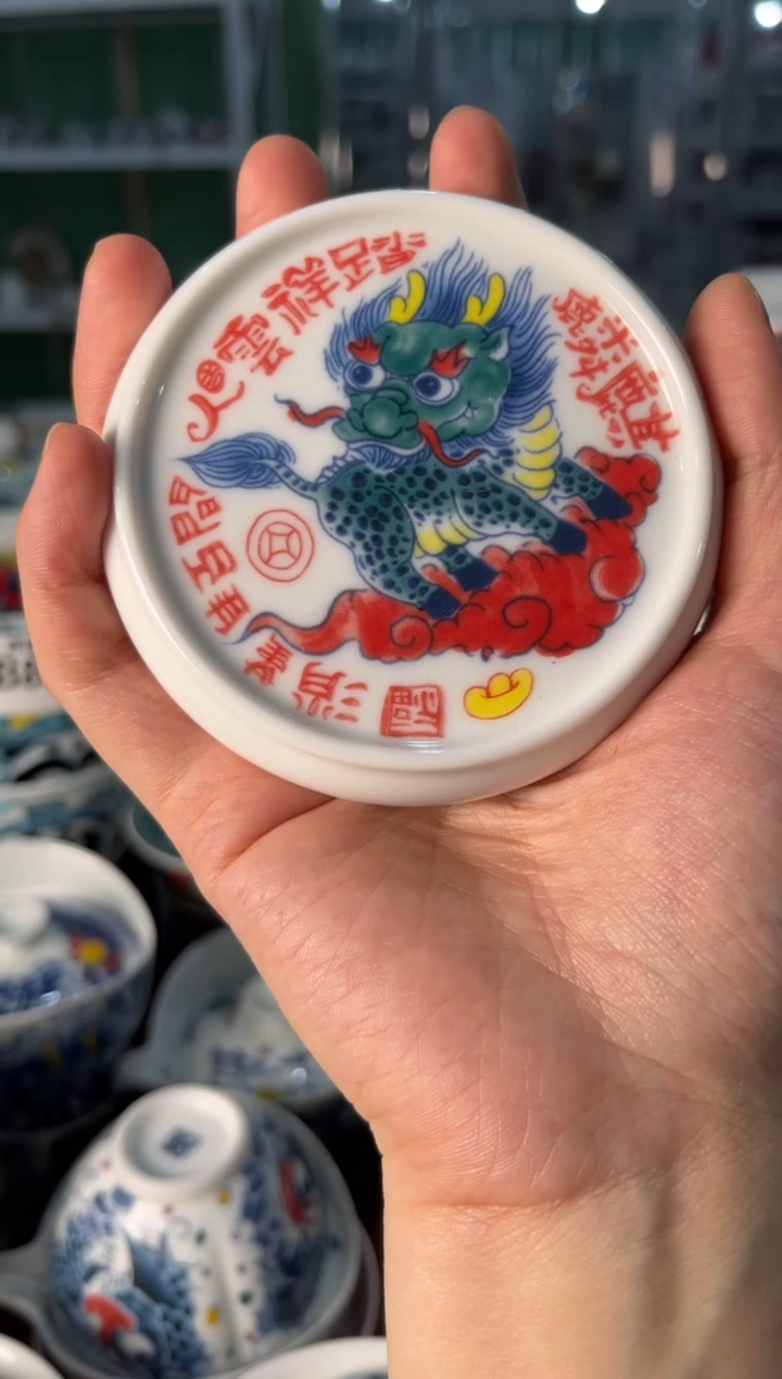 瓷片陶昨明盖置（福利价格）