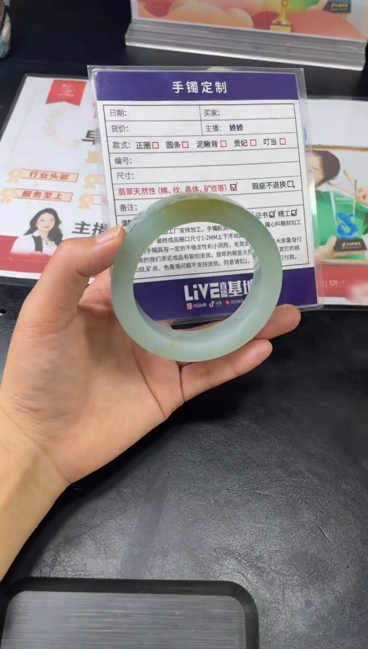 【闪购商品】定制翡翠手镯未镶嵌正圈ZML/52DZS