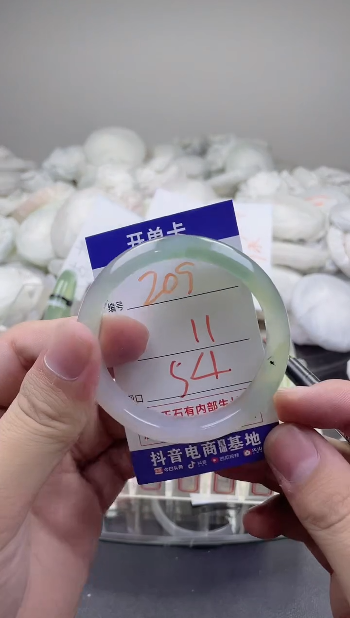 玛瑙/玉髓手镯未镶嵌209