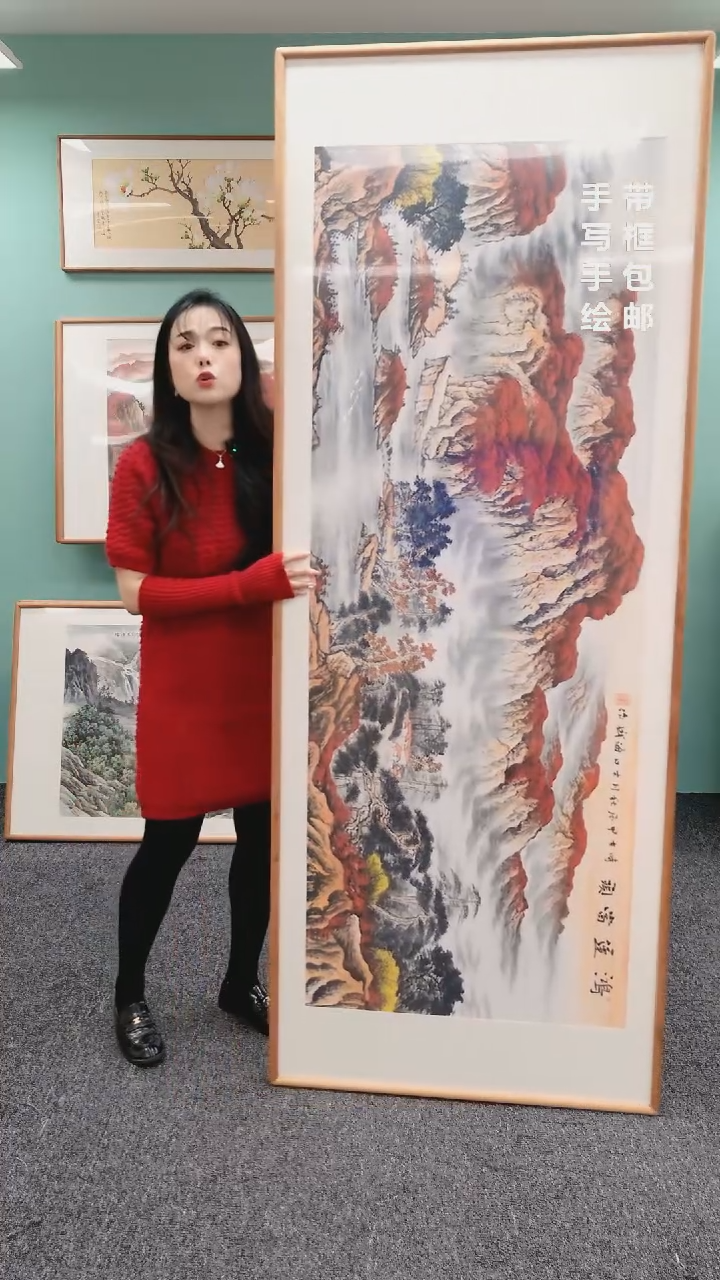 【闪购商品】国画山水鸿运当头210*80刘海斌