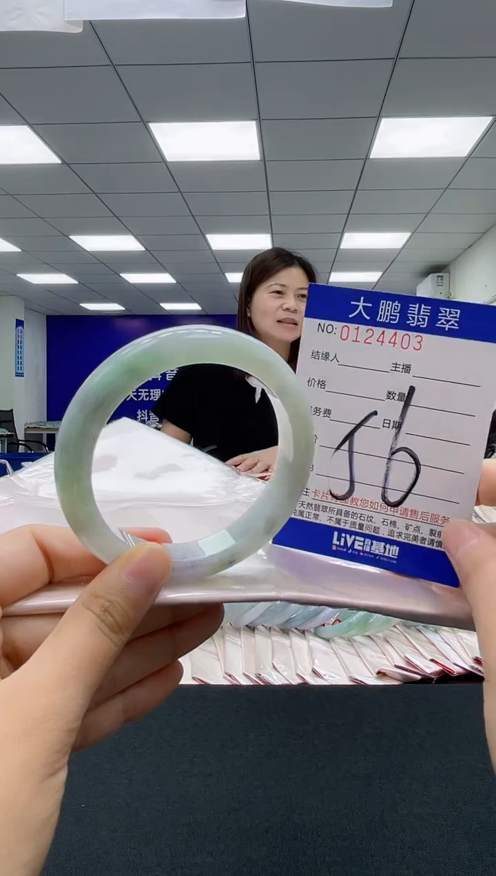 翡翠未镶嵌手镯 AAAAAAAAAA