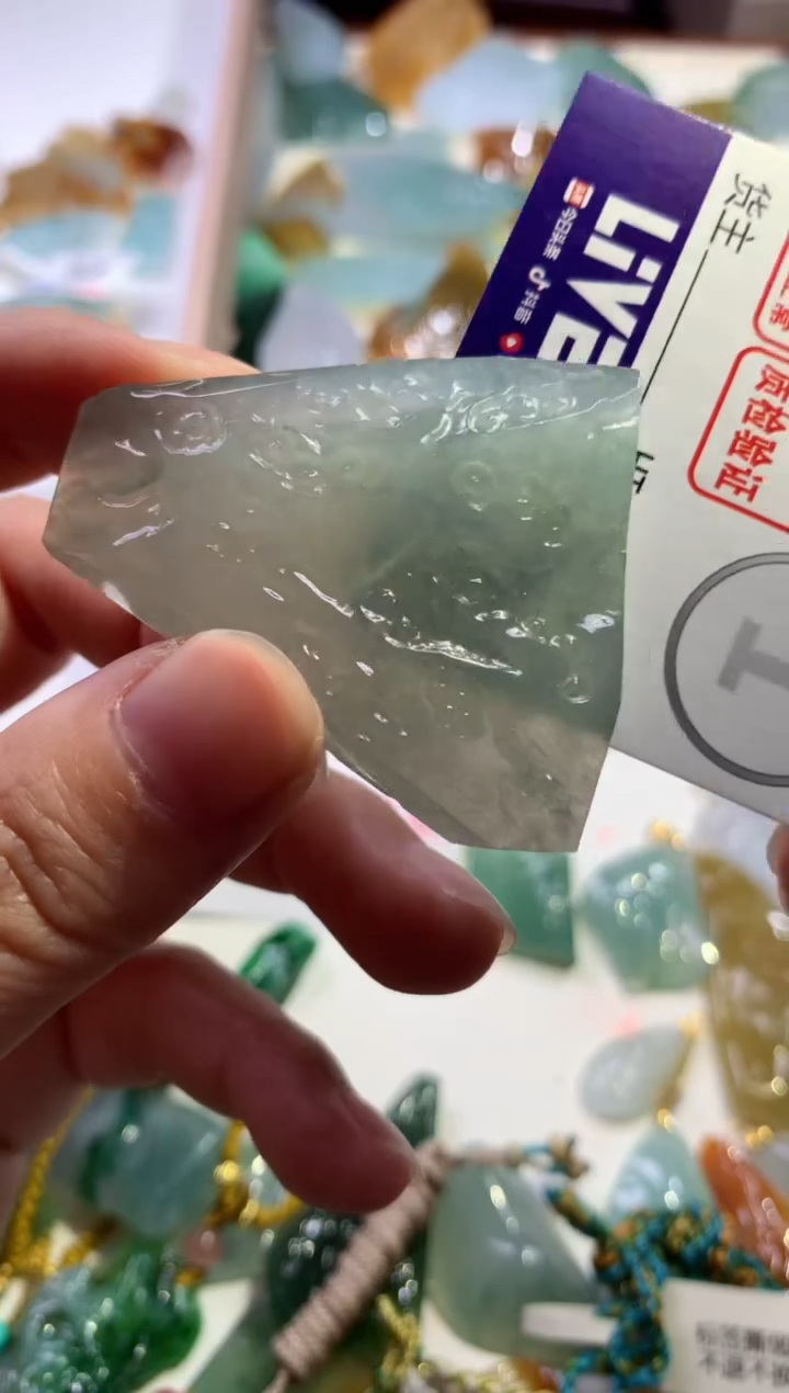 【闪购商品】翡翠颈饰未镶嵌吊坠