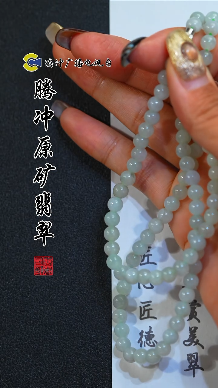 未镶嵌定制翡翠 8003yd-1225-46多样性发其一