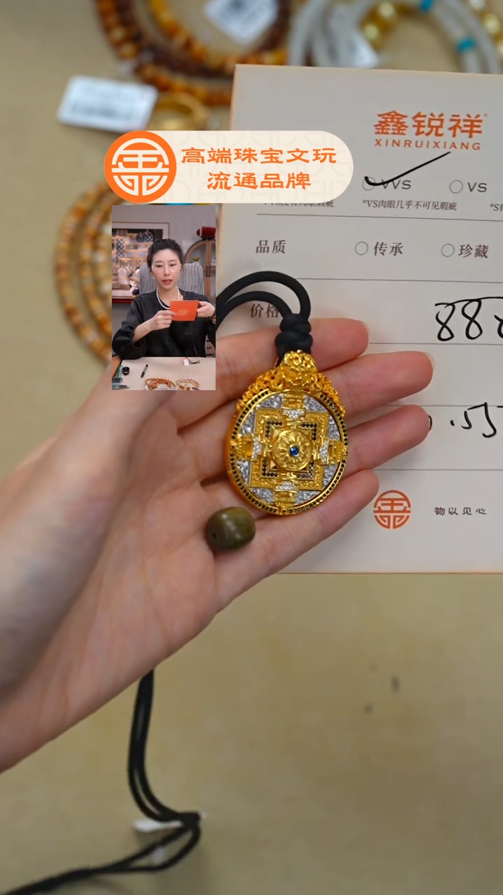吊坠维腊木（绿檀）未镶嵌琛***?s925