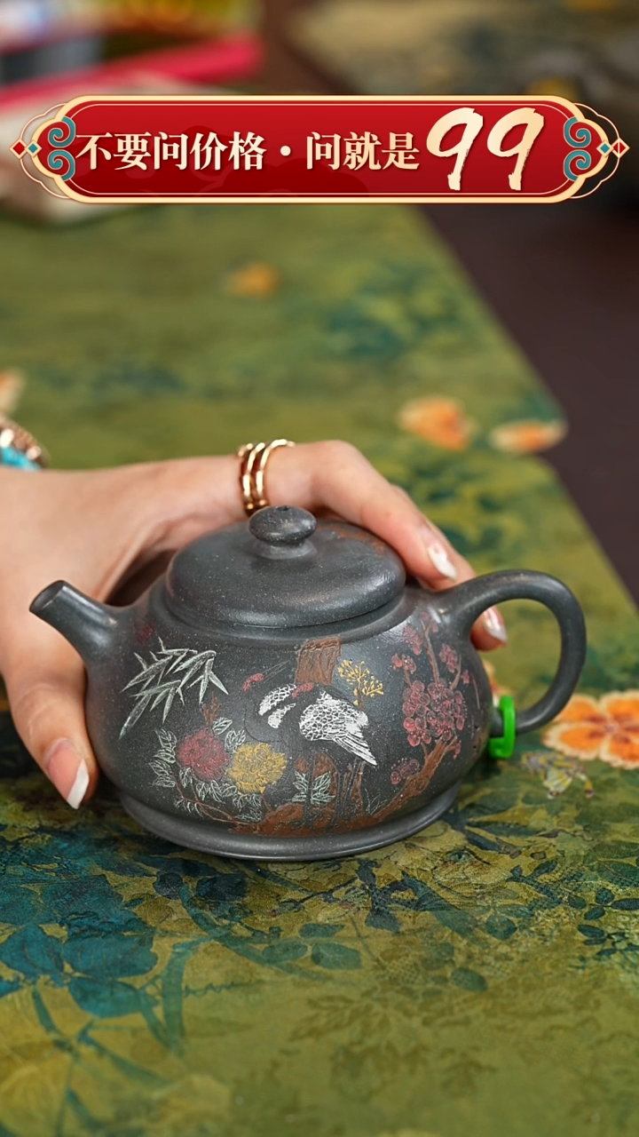 【闪购商品】紫砂茶壶宜兴紫砂