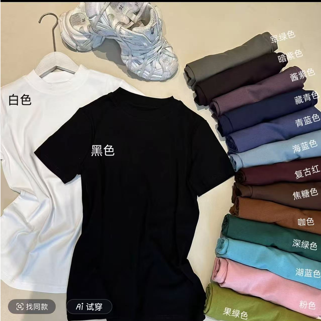 Y1171早秋款小立领设计感时尚百搭短袖显瘦上衣款女  