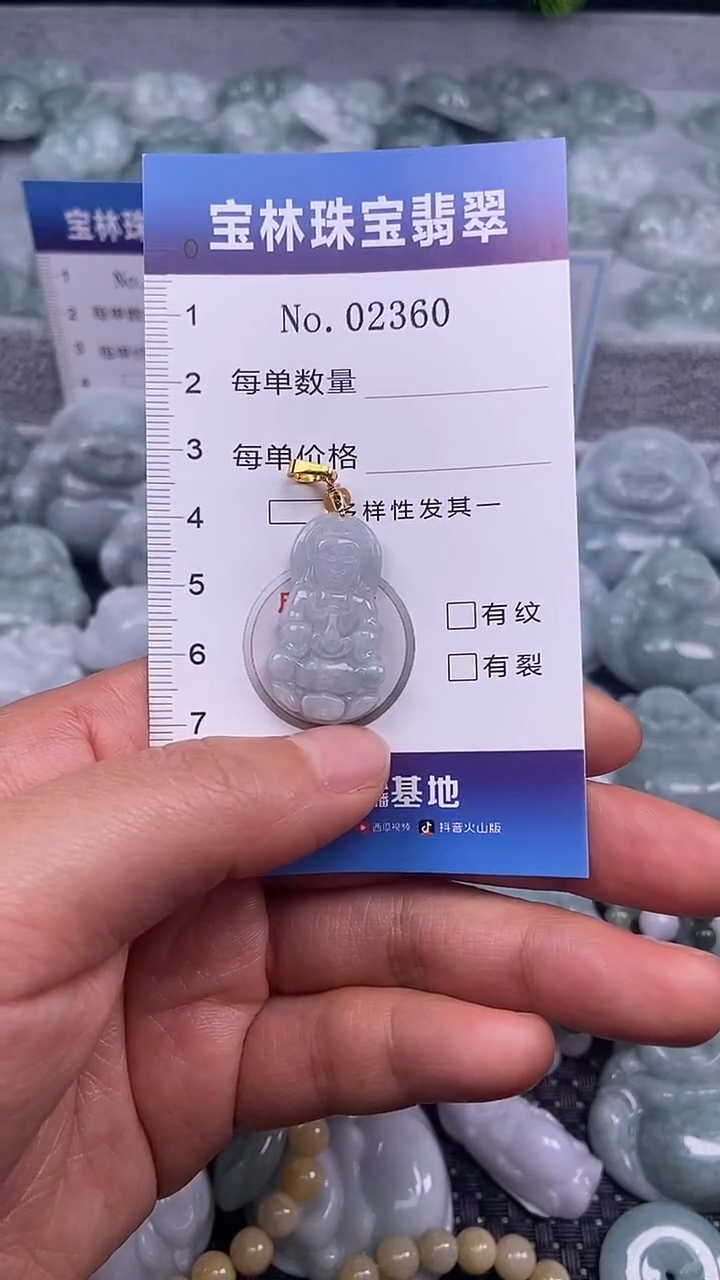 颈饰未镶嵌翡翠天然缅甸翡翠2360