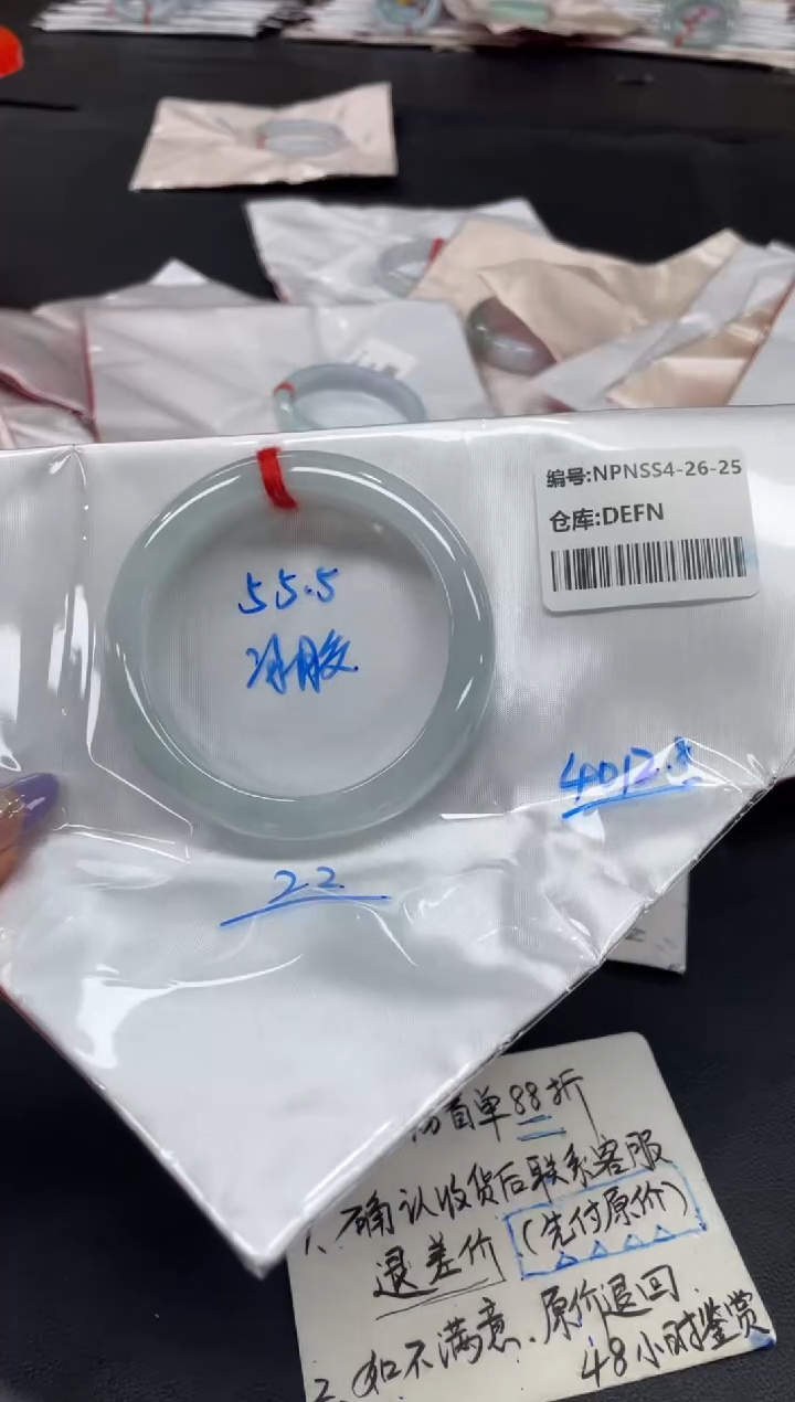 未镶嵌手镯翡翠翡翠手镯