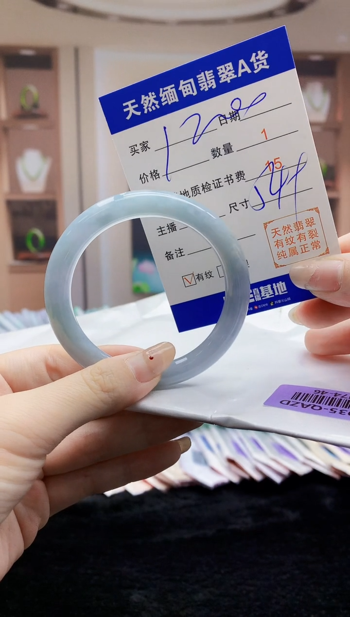 【闪购商品】翡翠手镯未镶嵌    H74-46