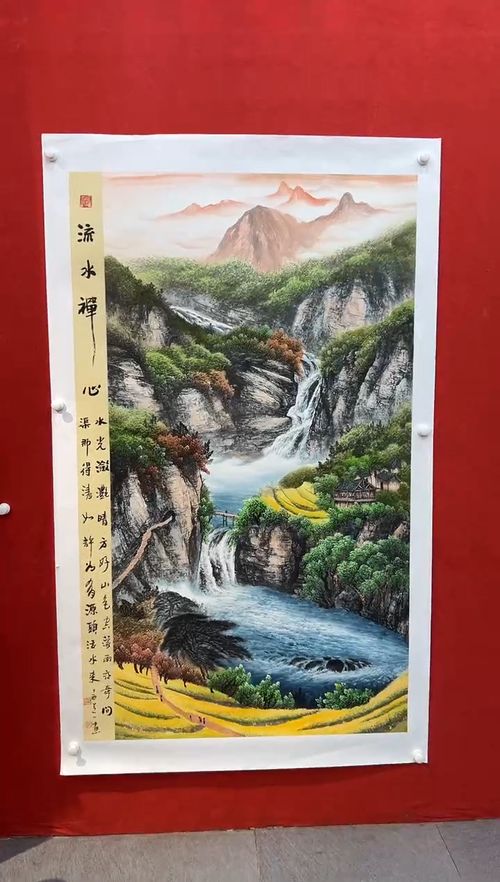 【闪购商品】国画道一老师亲笔绘画作品B79