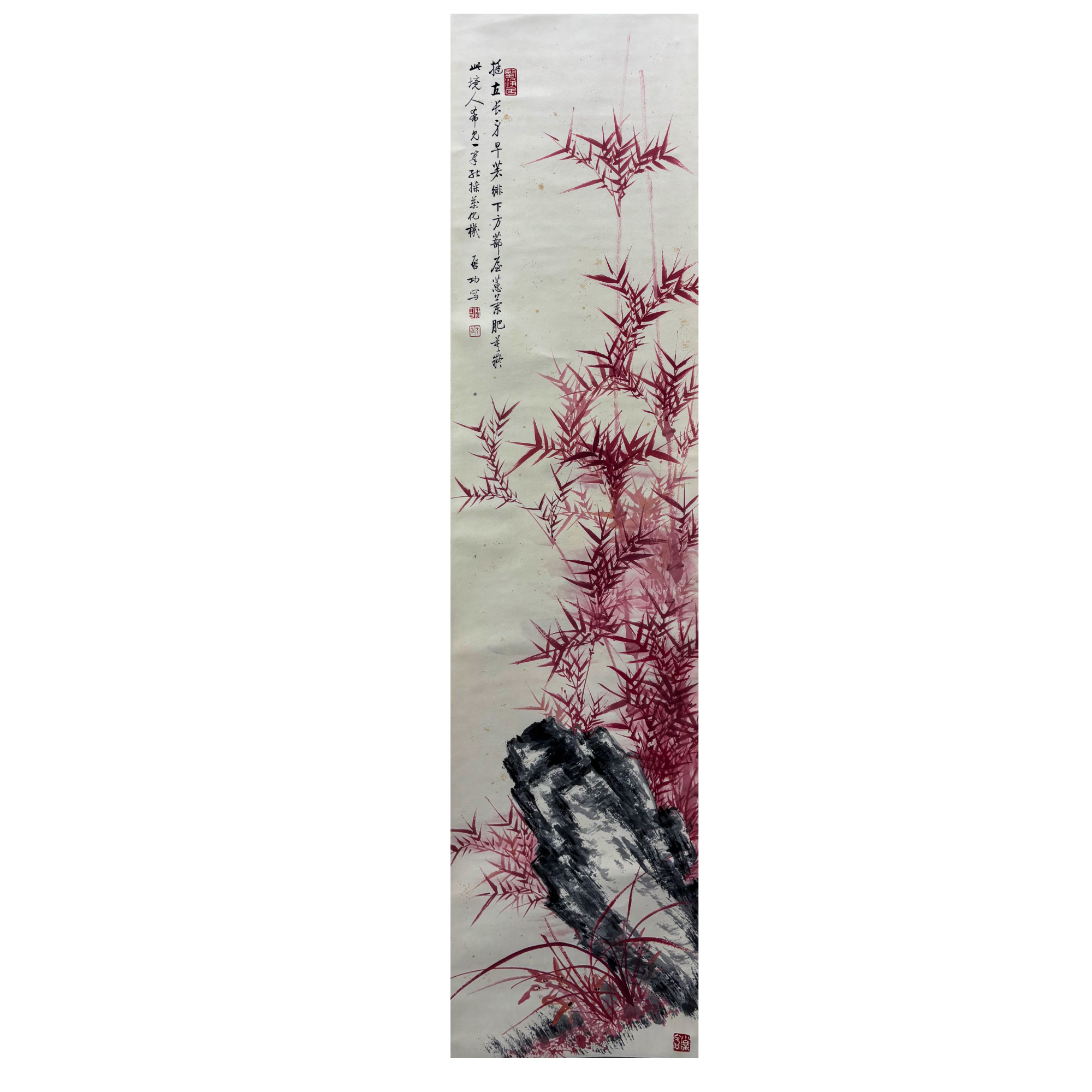 《竹石图》著录出版《笔墨春秋》p602右-137X33cm