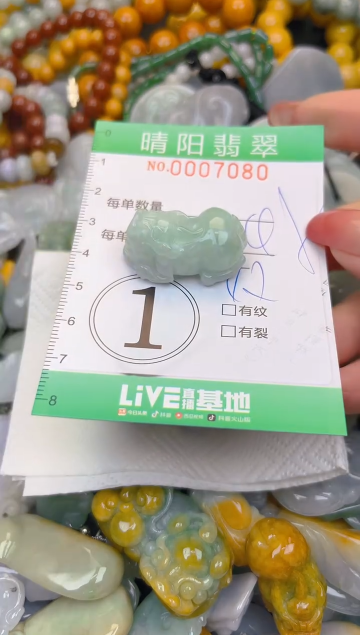 颈饰未镶嵌翡翠闪购0007080