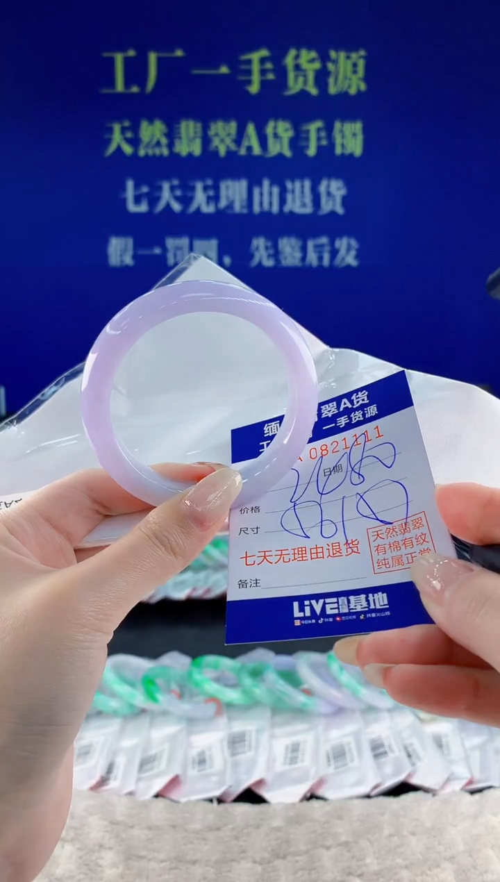 未镶嵌手镯翡翠11