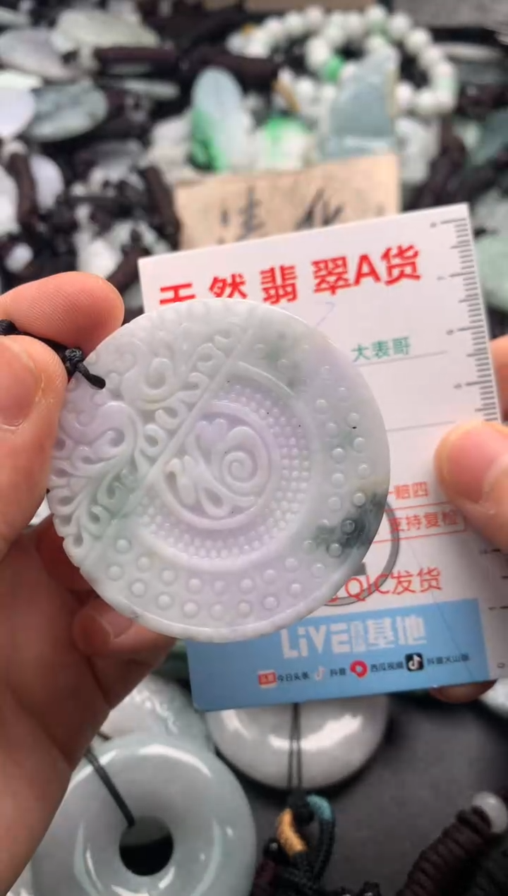 【闪购商品】翡翠吊坠(不含链)未镶嵌1