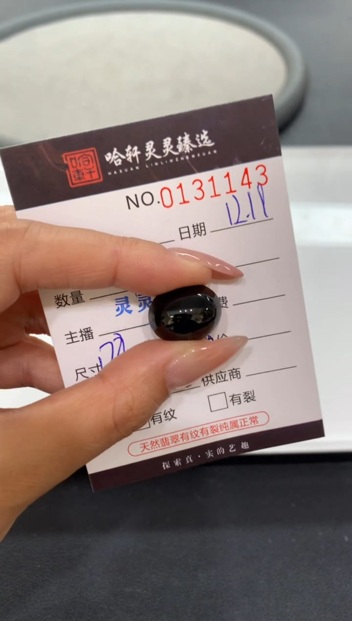 吊坠(不含链)未镶嵌翡翠哈轩  挂件1