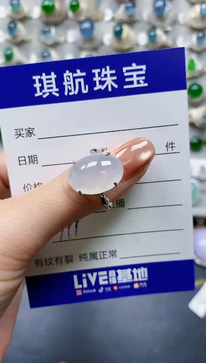 【闪购商品】翡翠戒指银S925镶嵌0399
