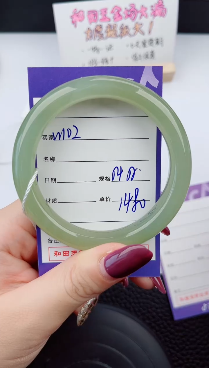 和田玉手镯未镶嵌102岚钻微色差T4