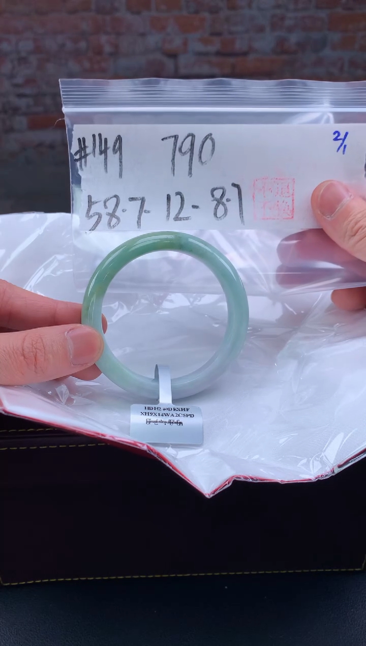 【闪购商品】定制翡翠未镶嵌毛货手镯需精细抛光/手镯149