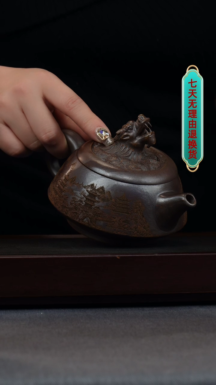 【闪购商品】紫砂茶壶龙骨金沙 独占鳌头