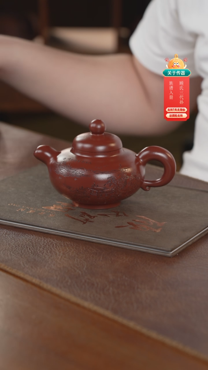 茶壶紫砂紫砂壶紫砂壶
