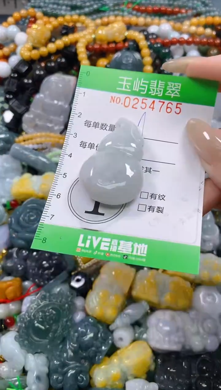 颈饰未镶嵌翡翠闪购0254765