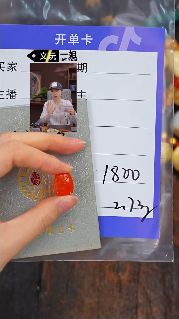 【闪购商品】南红玛瑙珠宝奇石未镶嵌南红