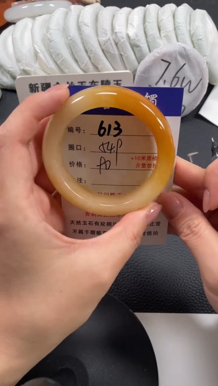 【闪购商品】石英质玉手镯未镶嵌54.9